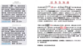 建议收藏！逾期后，1种情况不用还，2种情况会坐牢