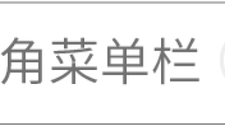 点个外卖，一不小心就贷款：普通人是如何掉进网贷陷阱的？
