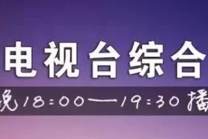 福州一男子无故逾期支付102万元房贷 4次撕毁法律文书，结果……