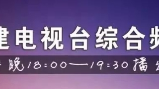 福州一男子无故逾期支付102万元房贷 4次撕毁法律文书，结果……