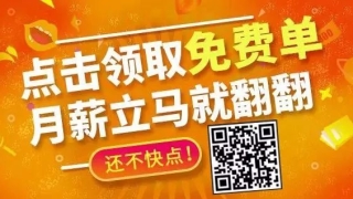 贷款逾期的严重后果！信贷经理快转给客户吧