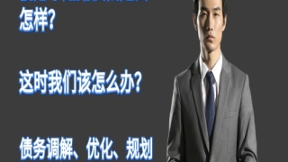 洛阳浦发信用卡逾期怎么申请停息挂账_银行法律服务-债务优化重组早上岸