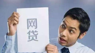 惨了,网贷又被拒了?有什么影响没呢?