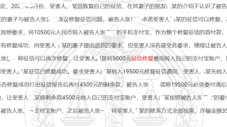 贷款被拒，“征信修复”？央行回应！