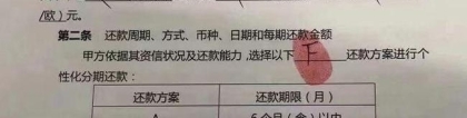 本人欠网贷和信用卡共计30万，目前无力偿还，还不上会有什么后果？