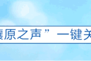 快还款！280名邓州籍已毕业大学生，逾期将上征信黑名单（附需还款学生名单）