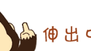 贷款不还?后果很严重!