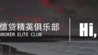 贷款,请不要嫌麻烦!
