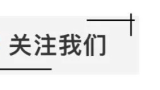 申请信用卡总是被拒绝，怎么破解？拒绝后多久再申请有利于通过？
