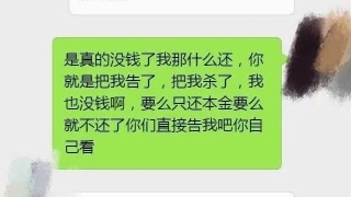 网贷逾期与借款平台协商还款的正确方式,想要上岸的你,可以这么做。