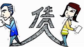 负债反思录《一》:30岁负债累累,前进的动力是什么