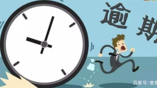 成了网贷黑名单会不会影响买房贷款?