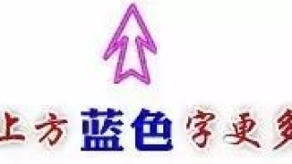 贷款利息收入的财税处理