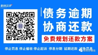 花呗借呗逾期还不上了会起诉我吗？