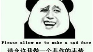 透支6毛要还一万？赶快清理“僵尸卡”丨逾期别怕3招搞掂 随手查信用记录防盗用盗刷