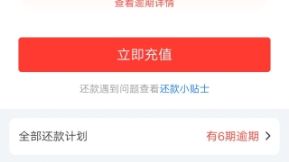 负债,压抑