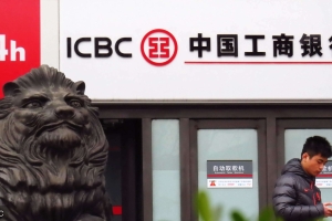 工行信用卡年费逾期会影响征信吗？异议申请消除不良征信