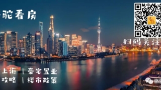 刚刚！多家银行集体回应“ 停贷 ”事件！272+楼盘最新情况...