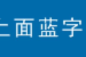 民间借贷合同中约定了违约金、逾期利息和其它费用的，可以同时请求吗！