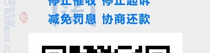 花呗借呗逾期四个多月今天律师函给我寄到家里来了怎么办，可以拒收吗？