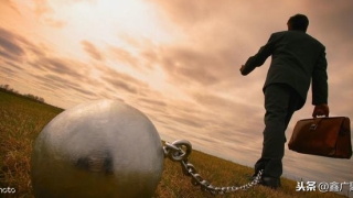 生意失败，信用卡逾期 我的心声！送给与我同在的知心人