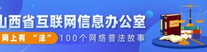 网上有“法” ｜ 被“催收”偷走的隐私：吉林一女士贷款逾期 莫名被几十位朋友“催款”