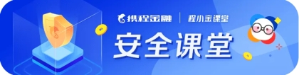 莫名收到信用卡逾期短信提示？可能是被骗了