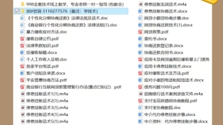 解析停息挂账（个性化分期还款）方法技术技巧话术步骤教程