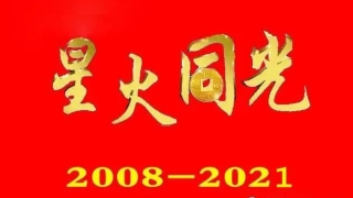 贷款成了黑户会出现的后果