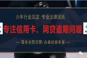 网贷逾期会影响银行卡使用吗，逾期后多久恢复，多张信用卡逾期怎么还