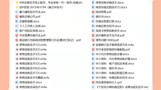 申请停息挂账，打哪个电话？