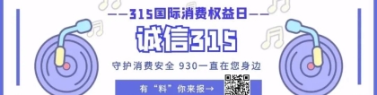 花呗借呗不得向这类人群放款！网友：这很到位……