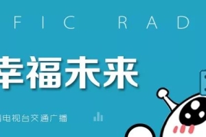 贷款逾期车主遭收“天价”拖车费，公司方面豪横回复：规定就这样！【交广有话说】