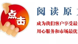 银行那些事181031037——重农行2018年三季报解读