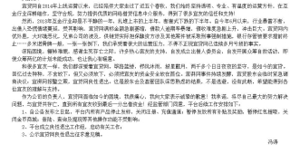 待收超40亿元 宜贷网宣布清盘：最晚2022年全部回款