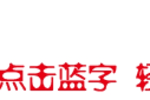 江海女子想办张信用卡，却收到250万欠款通知书，原因是……