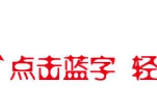 江海女子想办张信用卡，却收到250万欠款通知书，原因是……