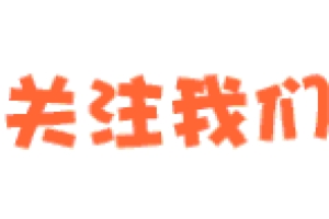 利息、复利、罚息、逾期利息傻傻分不清