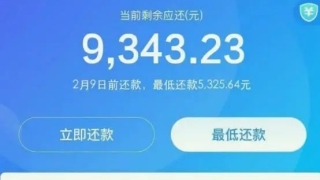 国家出手整治“网贷”,大量平台已关停,借的钱要妥善处理