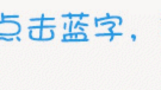 房贷逾期会怎样 房贷逾期一天罚息多少?