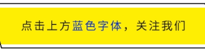 银行卡要不要开通短信通知？多亏银行朋友提醒