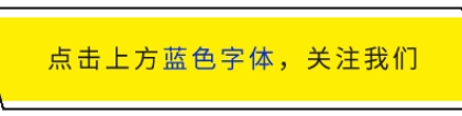 银行卡要不要开通短信通知？多亏银行朋友提醒