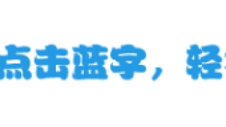几个小技巧教你网贷逾期后 防止被暴力催收短信轰炸爆手机通讯录