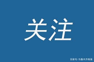 疫情影响 房贷、信用卡逾期怎么办？