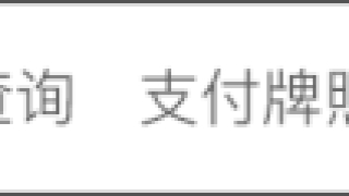突发！银保监会明确表态，“反催收联盟”属于违法违规网络群组