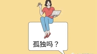 负债并不可怕，可怕的是你不知道该怎么上岸，让自己快速翻身