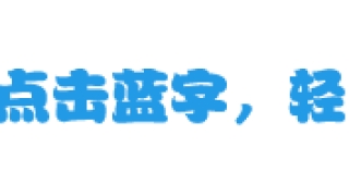 消费金融放款额度不高，逾期还严重的14种真相