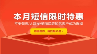 没收到捷信公司短信可以贷款吗(网贷可以停息挂账吗)