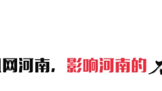 独家:洛阳一女子服刑期间“被贷款” 银行监管漏洞何时补?