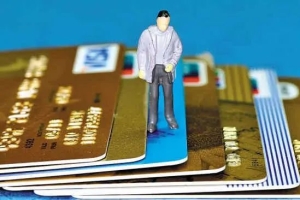 被反催收账号的付费代办＂平安信用卡停息挂账＂业务广告刷屏后……